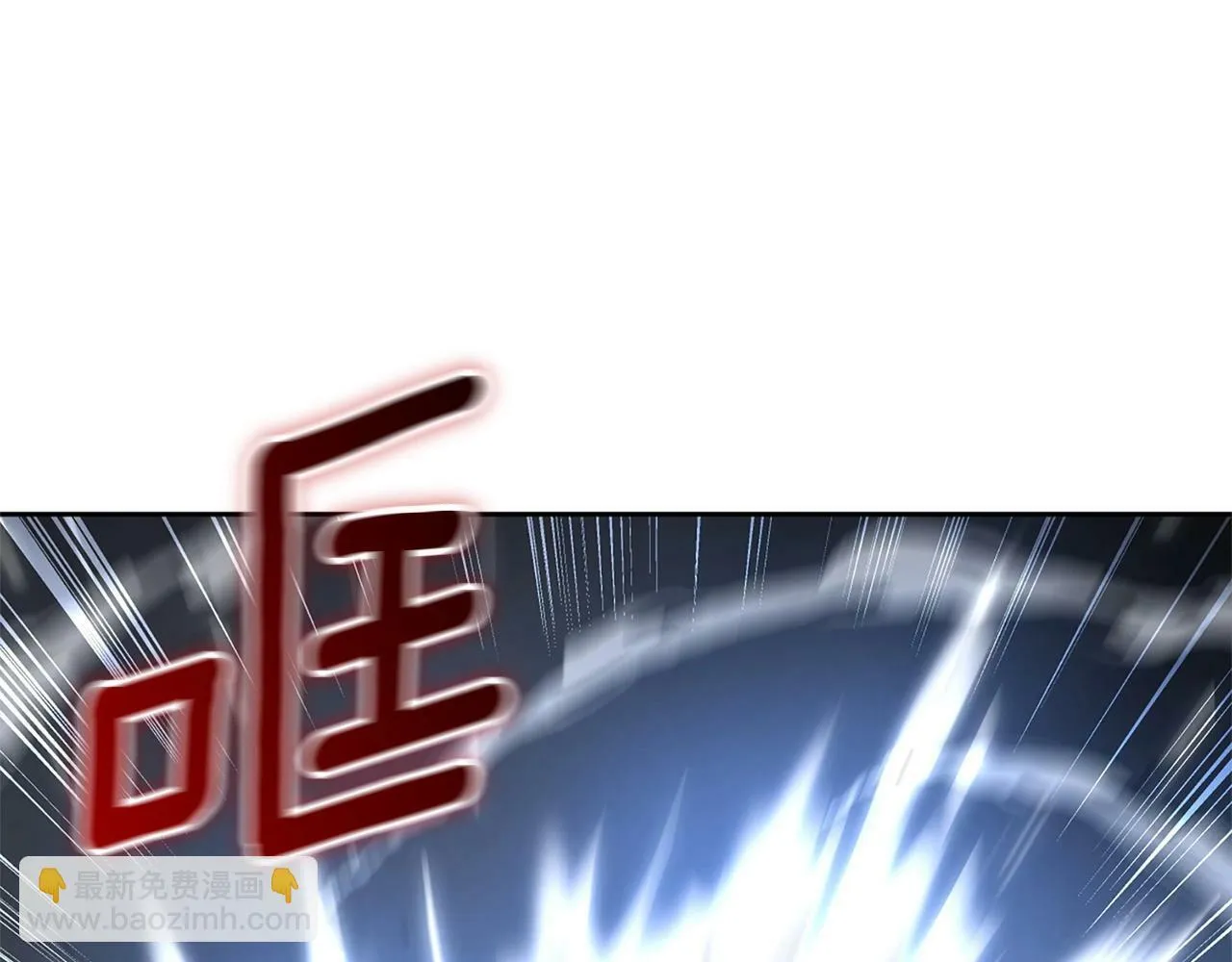 第9话 装备的重要性 第195页