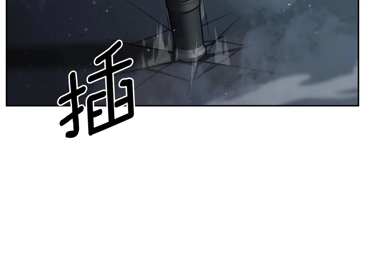 第9话 装备的重要性 第200页