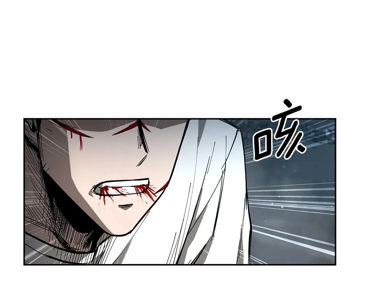第9话 装备的重要性 第201页