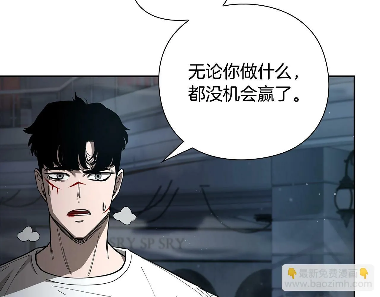 第9话 装备的重要性 第208页