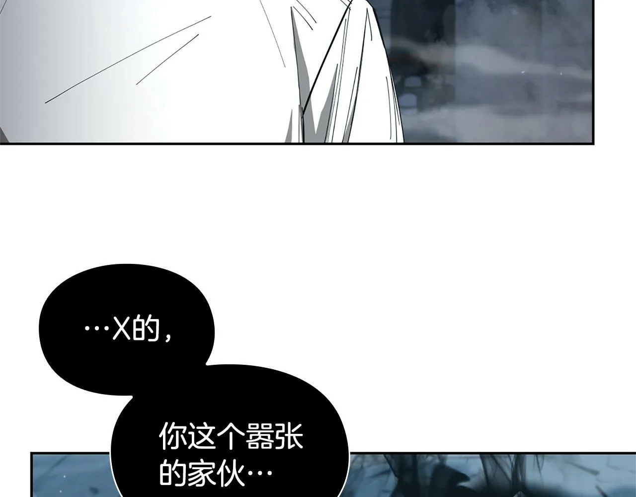 第9话 装备的重要性 第209页