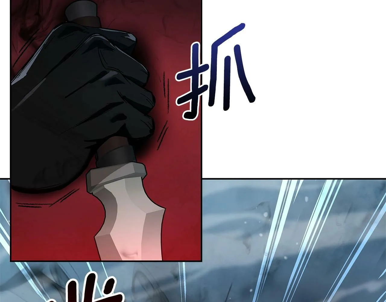 第9话 装备的重要性 第212页