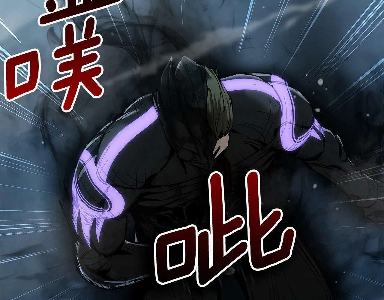第9话 装备的重要性 第213页
