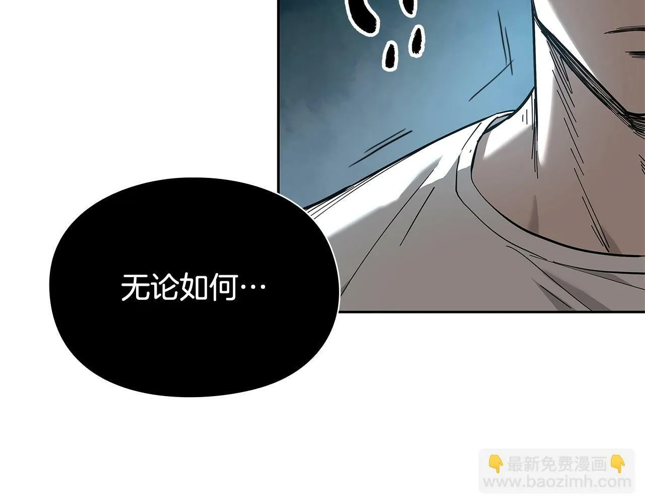 第9话 装备的重要性 第215页