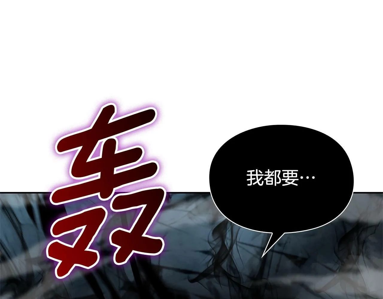 第9话 装备的重要性 第217页