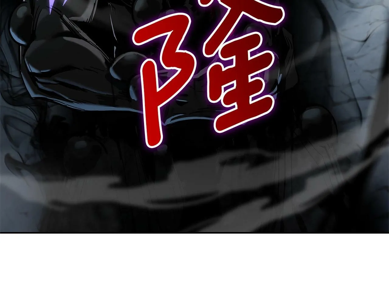第9话 装备的重要性 第219页