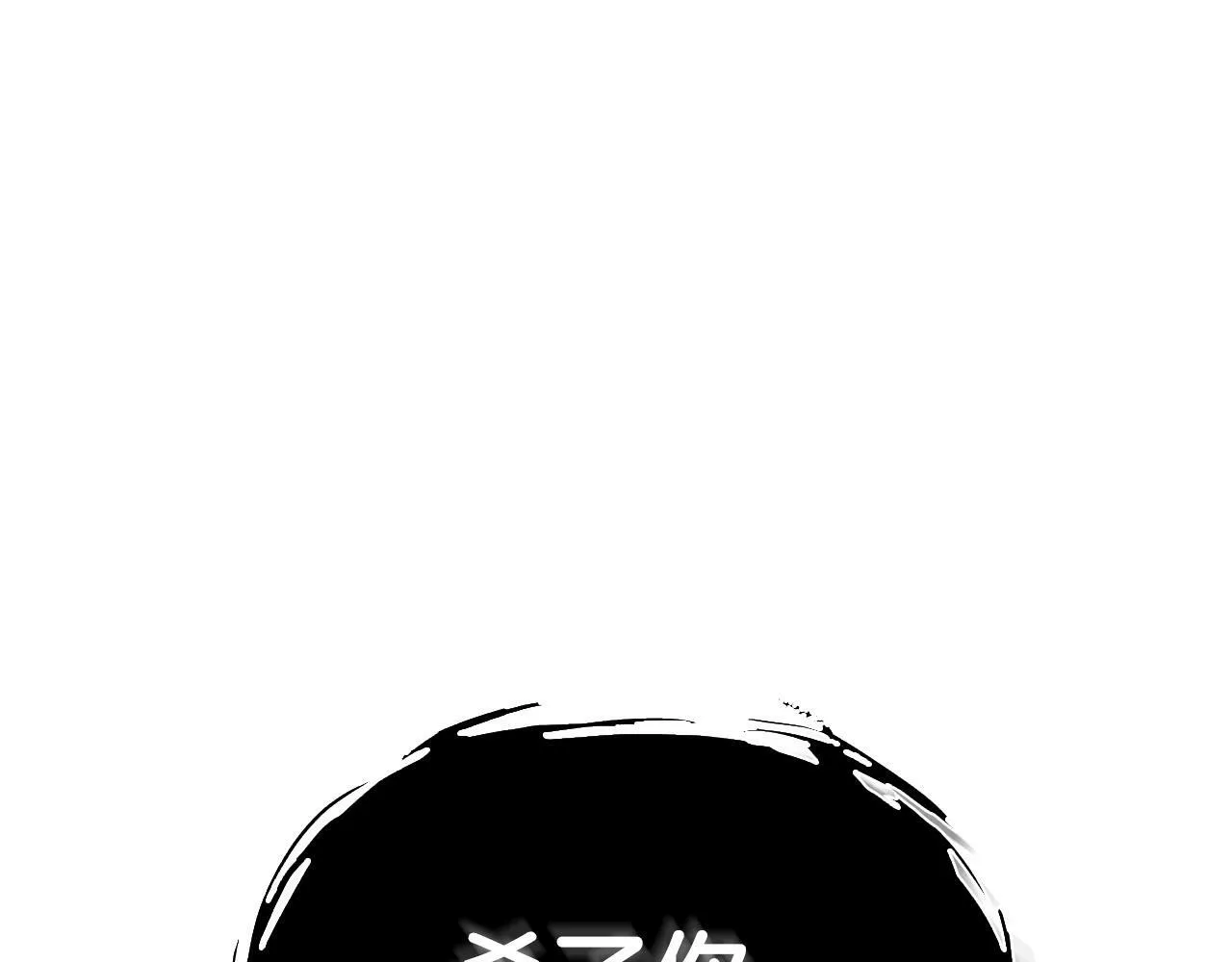 第9话 装备的重要性 第220页
