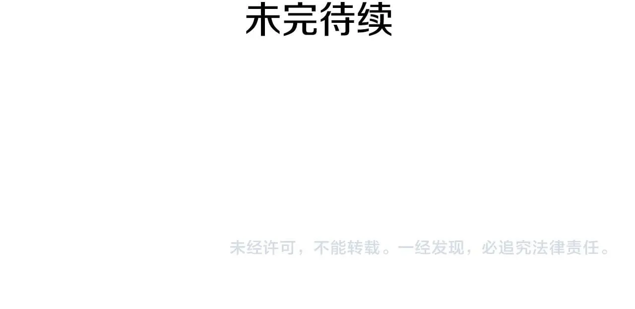 第9话 装备的重要性 第222页