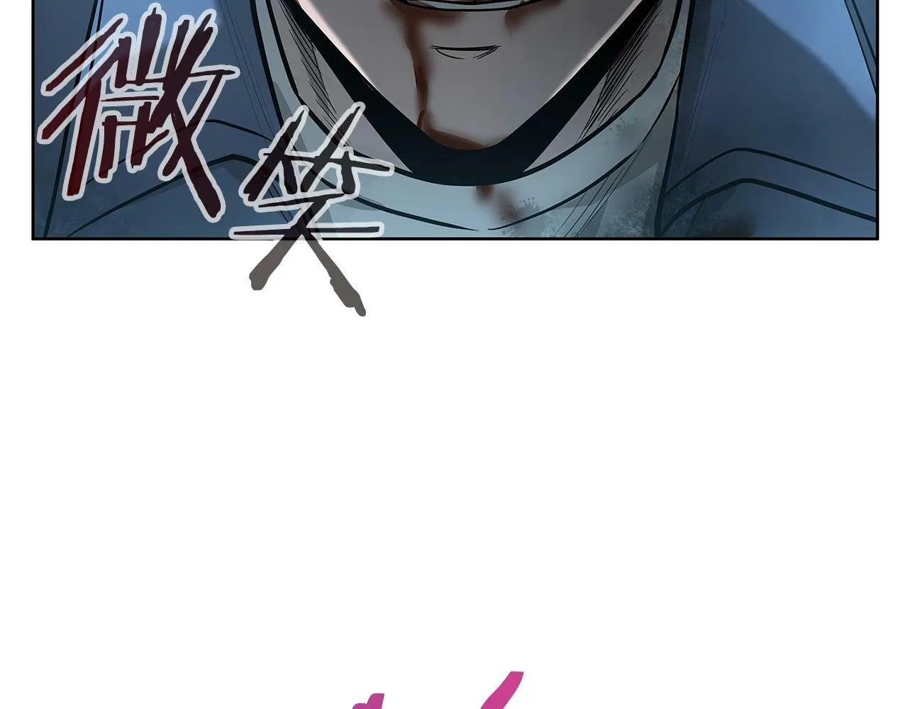第25话 联手的实力 第213页