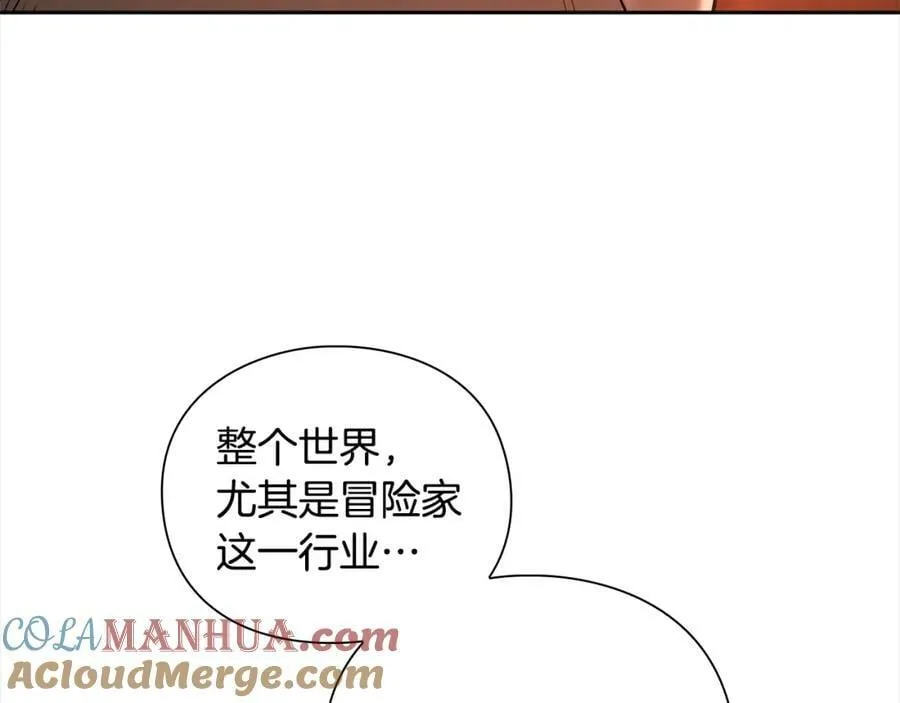 第35话 条件 第73页