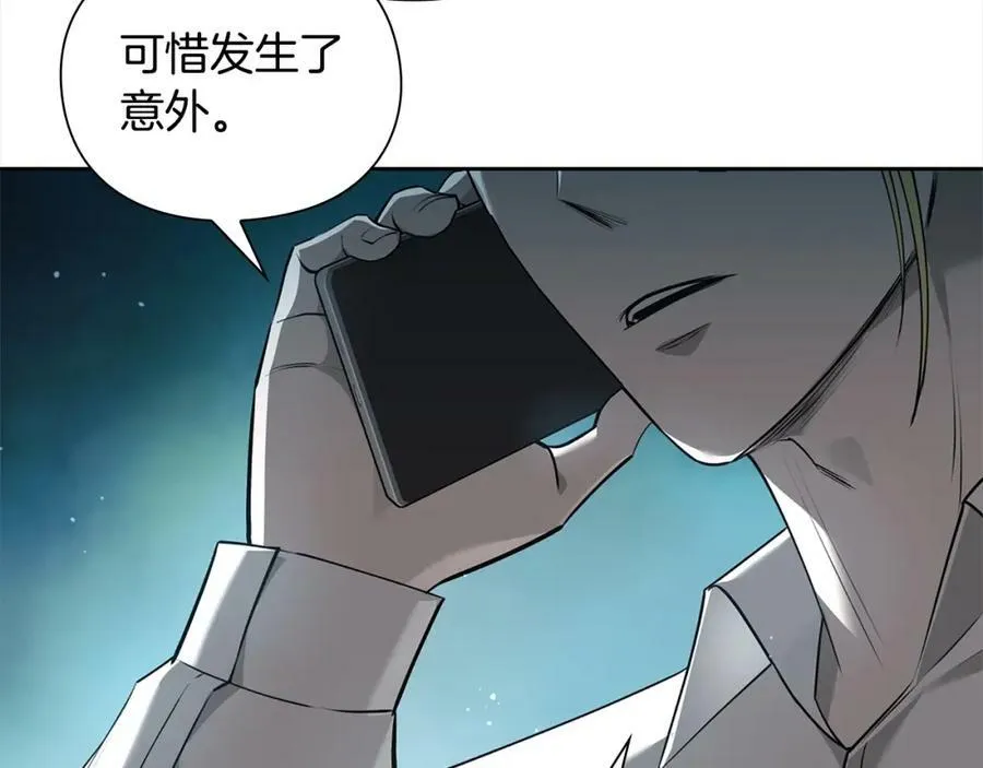 第35话 条件 第135页