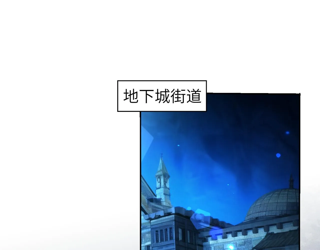 第12话 挖到宝啦？！ 第5页