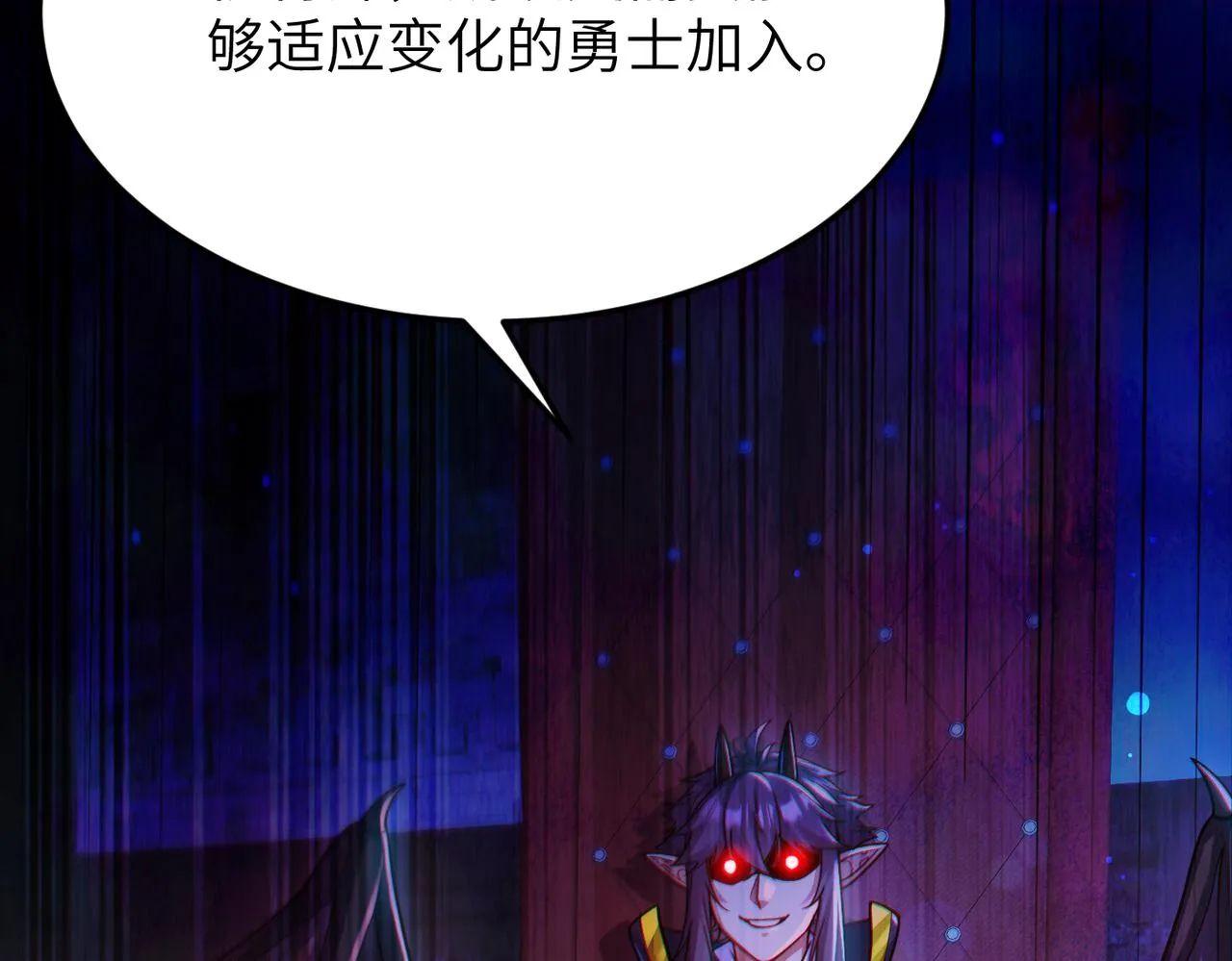 第12话 挖到宝啦？！ 第18页