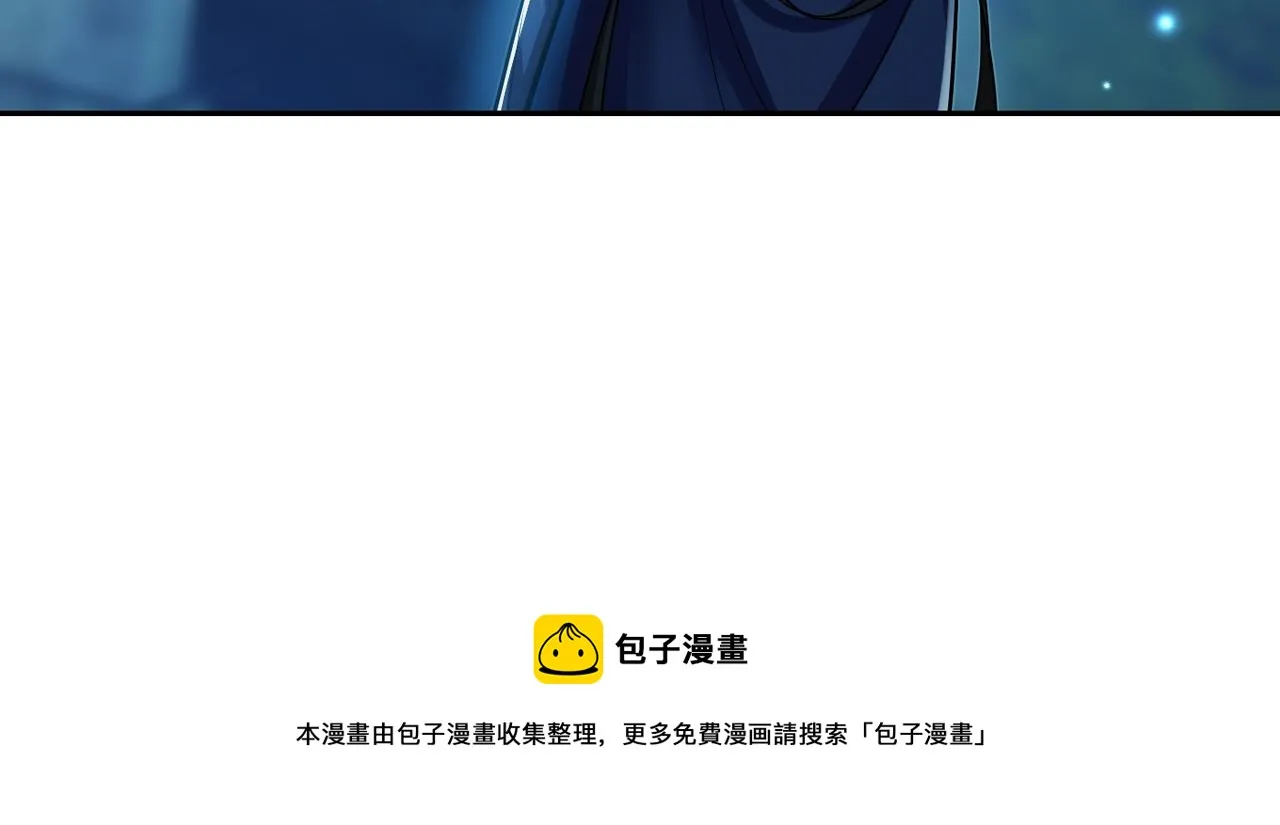 第12话 挖到宝啦？！ 第50页