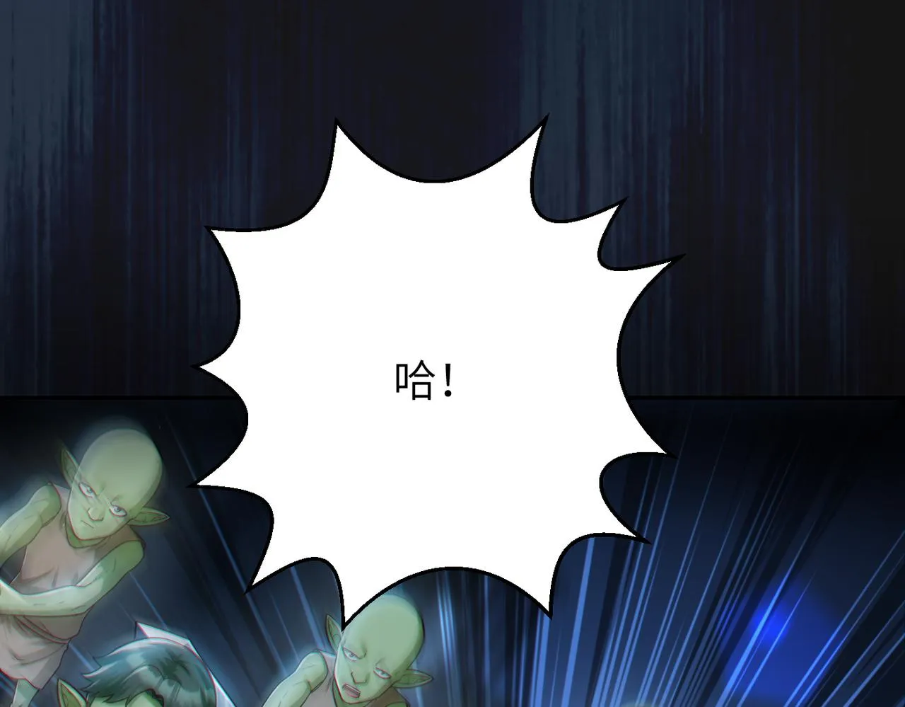 第12话 挖到宝啦？！ 第64页