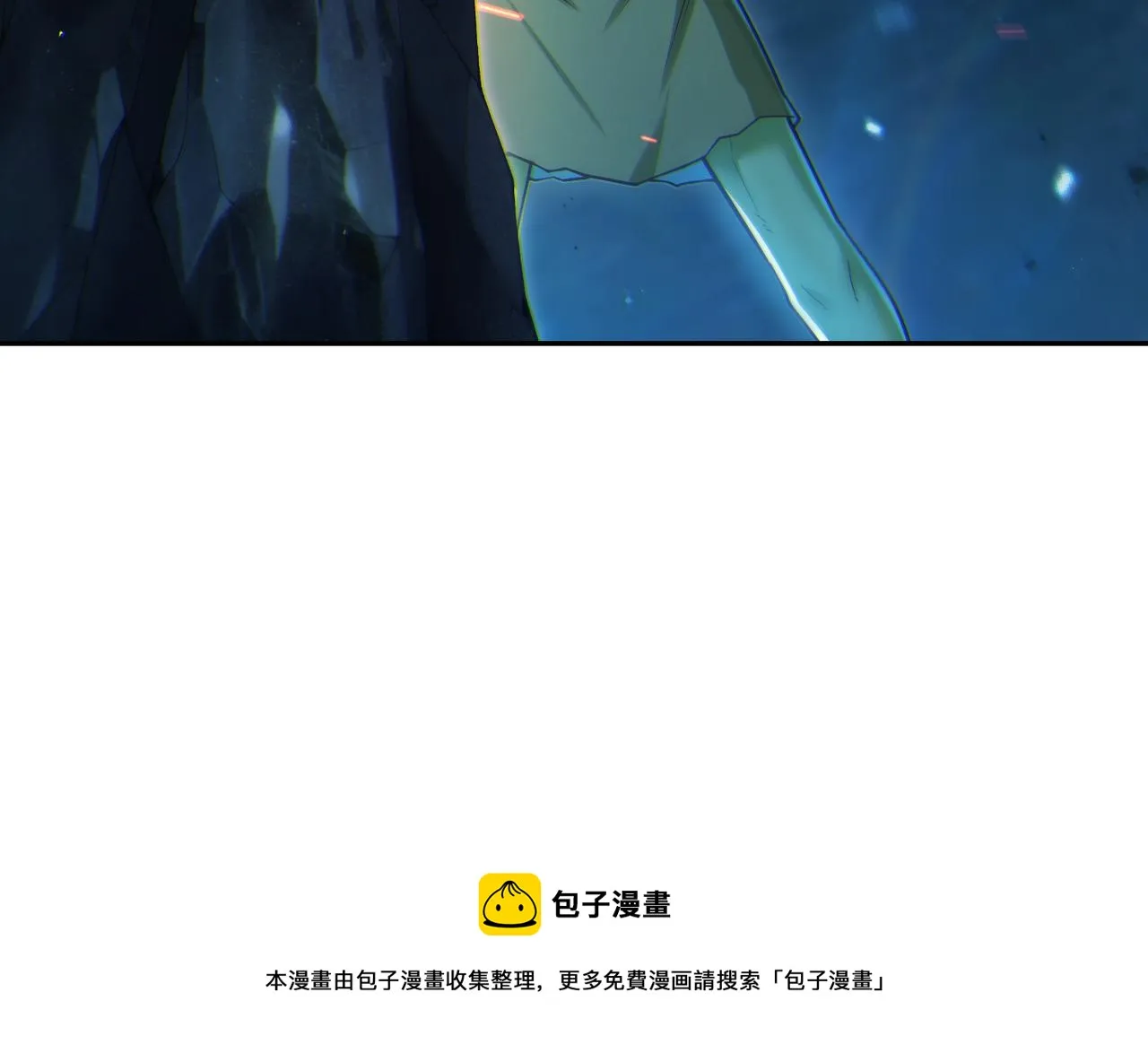第12话 挖到宝啦？！ 第100页