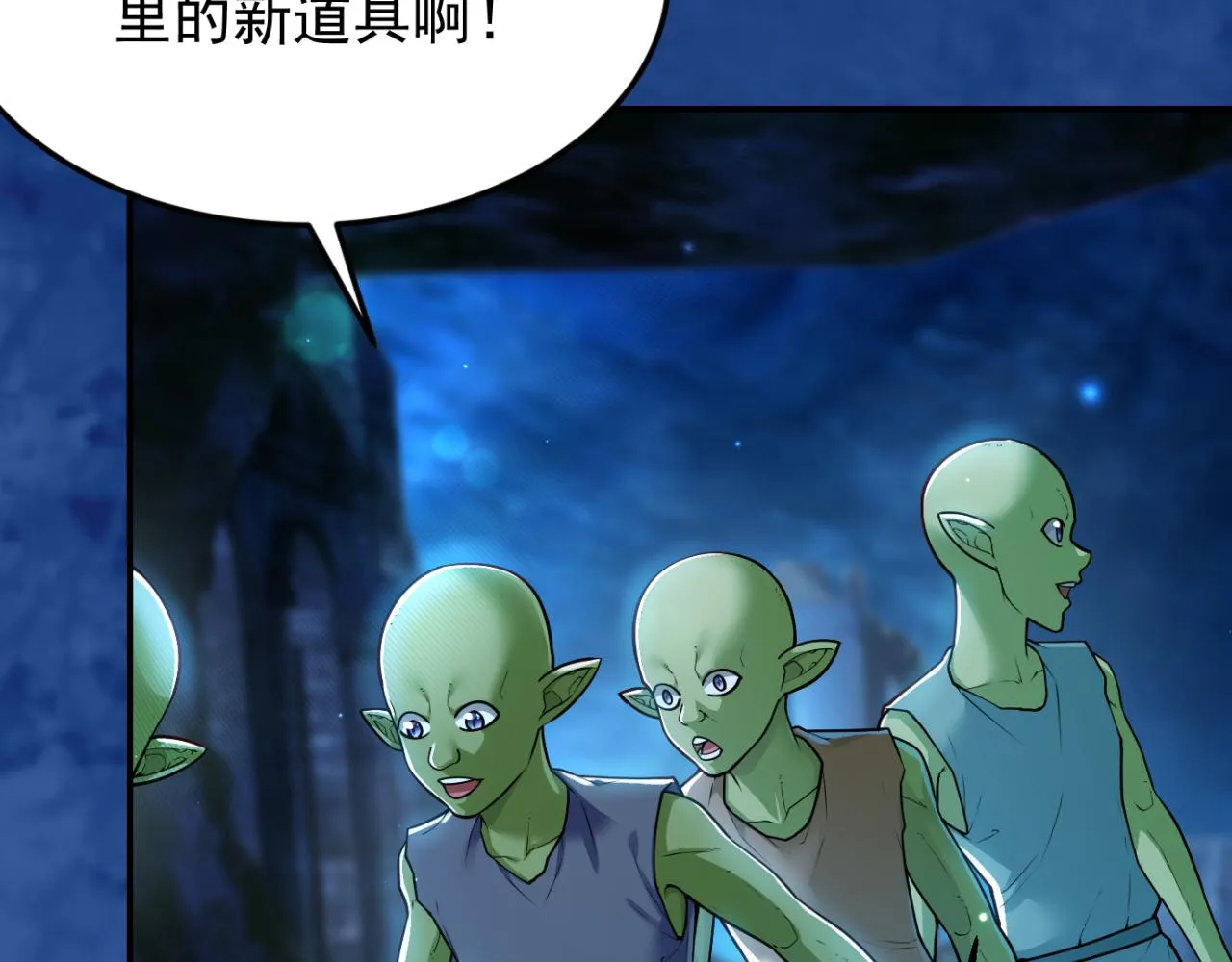 第13话 铁打的辛巴 第12页