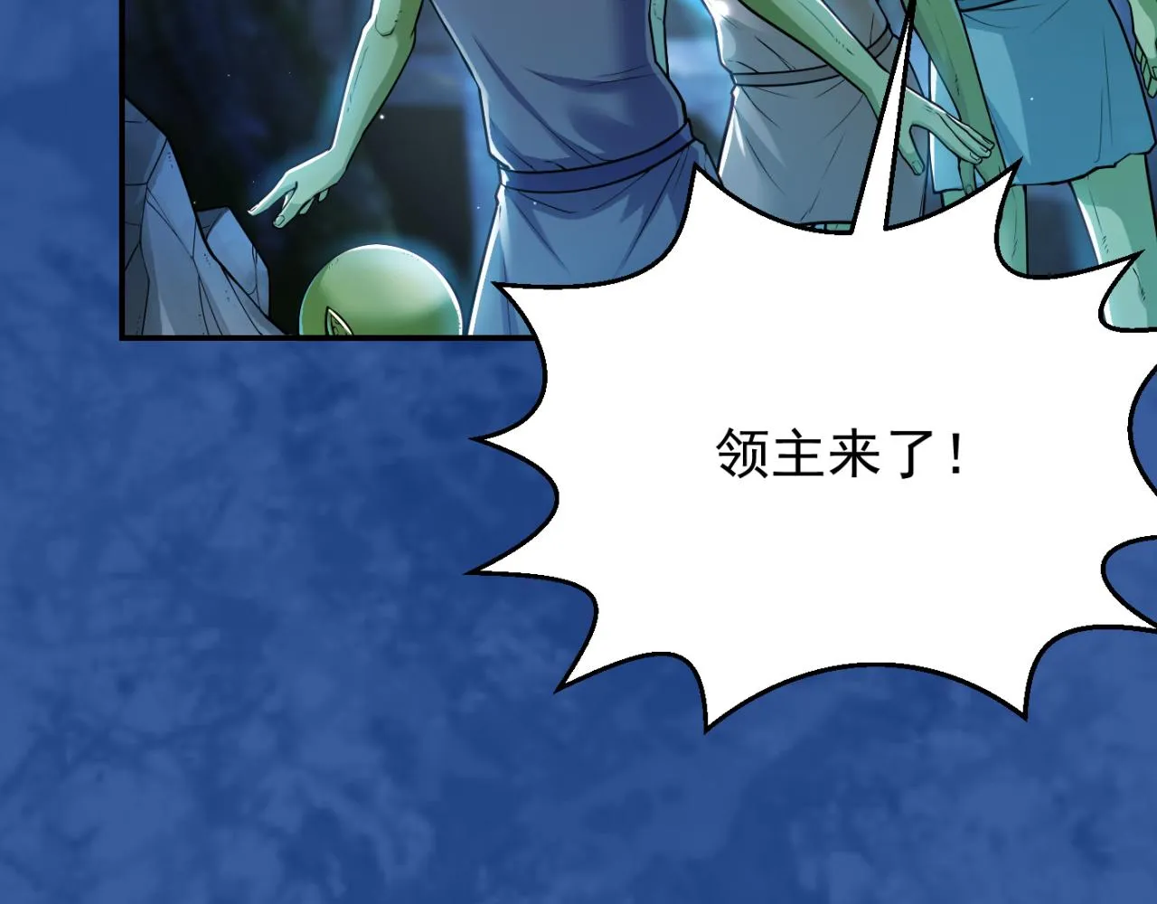 第13话 铁打的辛巴 第13页