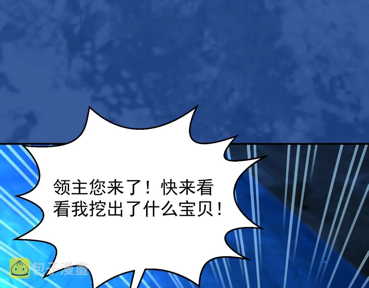 第13话 铁打的辛巴 第14页