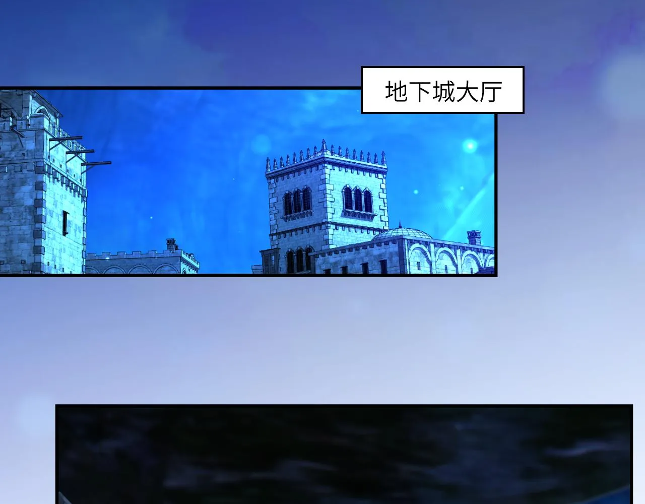 第13话 铁打的辛巴 第22页