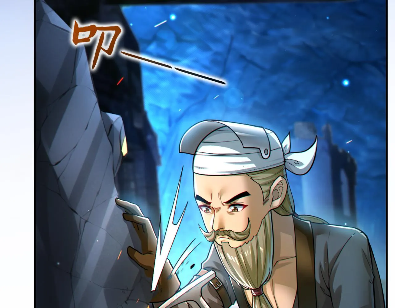 第13话 铁打的辛巴 第23页