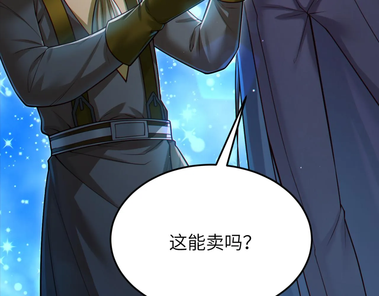 第13话 铁打的辛巴 第28页