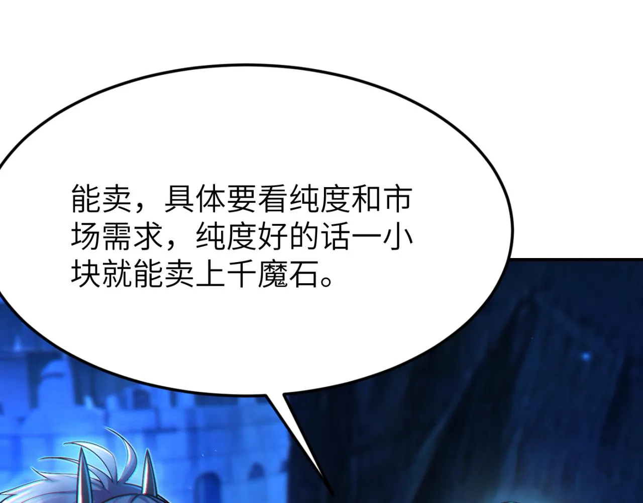 第13话 铁打的辛巴 第30页