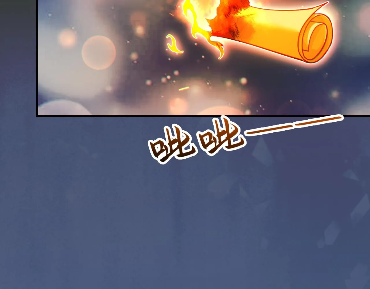 第13话 铁打的辛巴 第38页