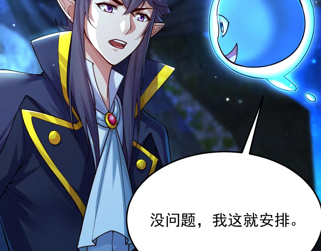 第13话 铁打的辛巴 第58页