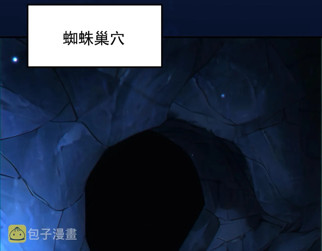 第13话 铁打的辛巴 第65页