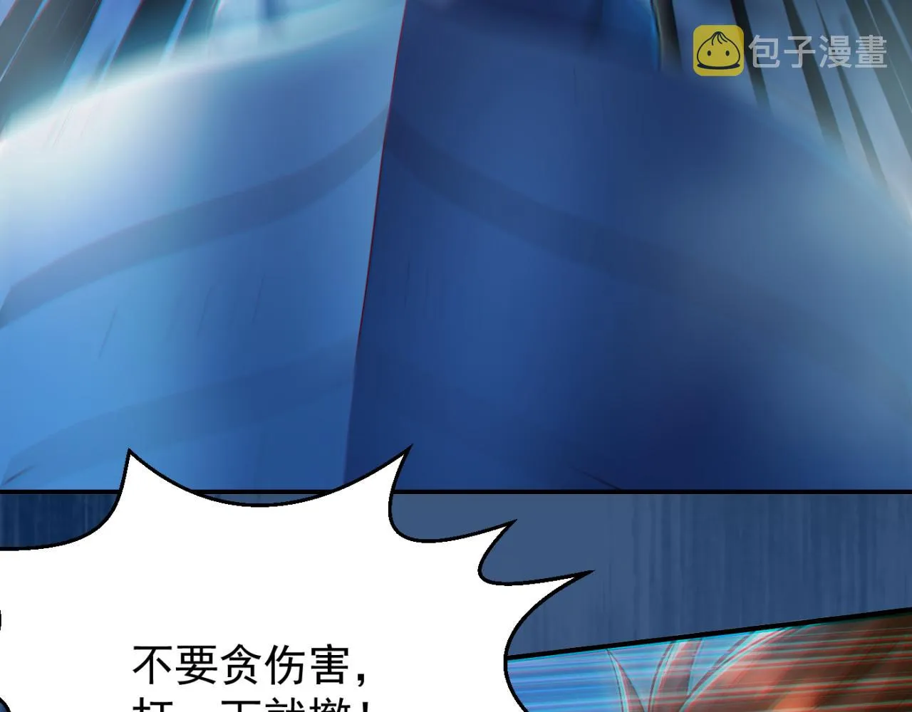 第13话 铁打的辛巴 第81页