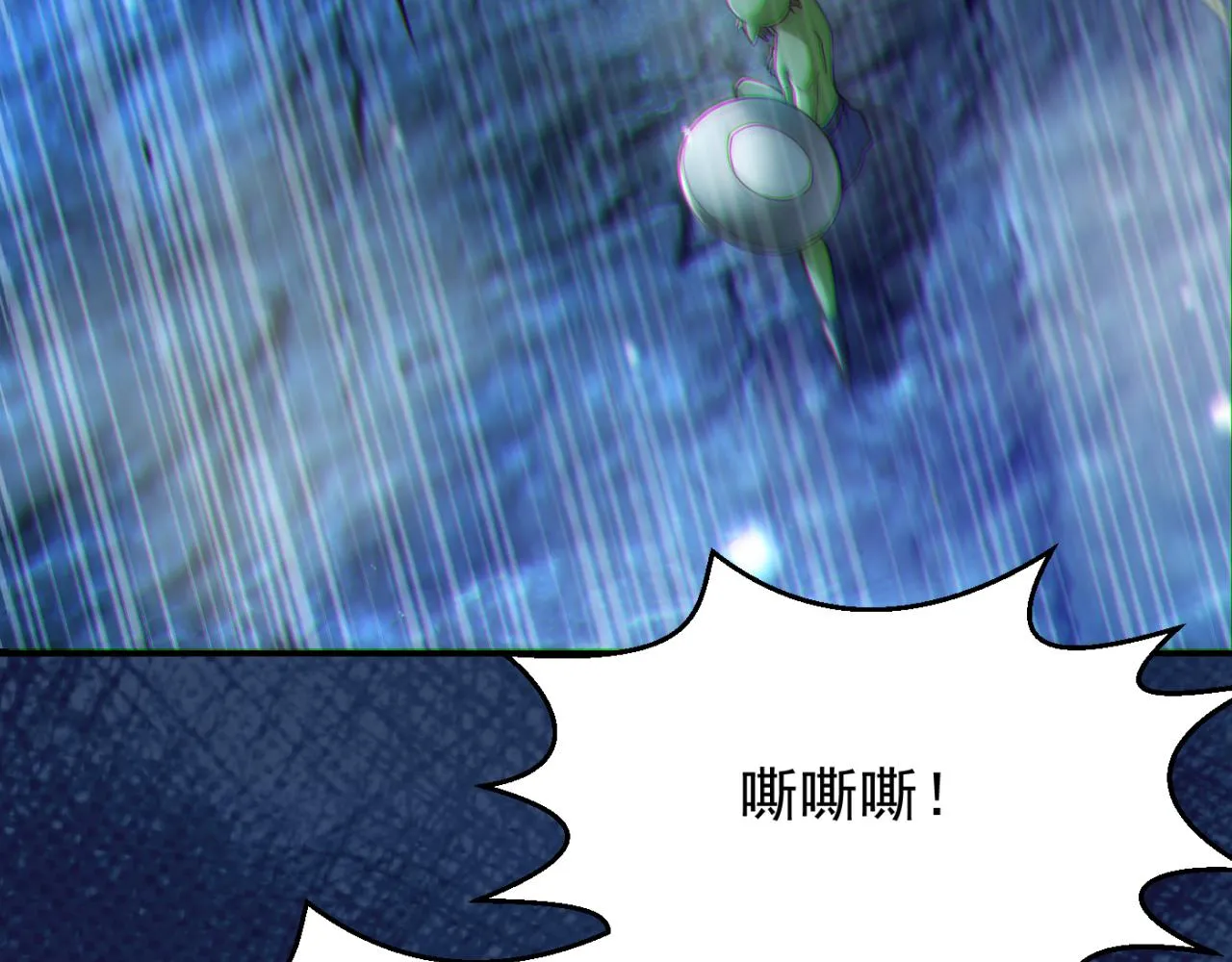 第13话 铁打的辛巴 第90页