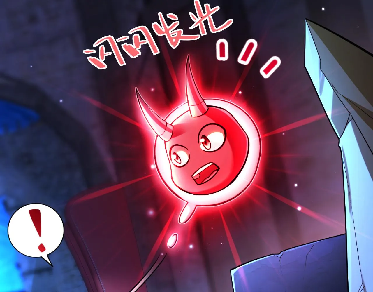 第13话 铁打的辛巴 第119页