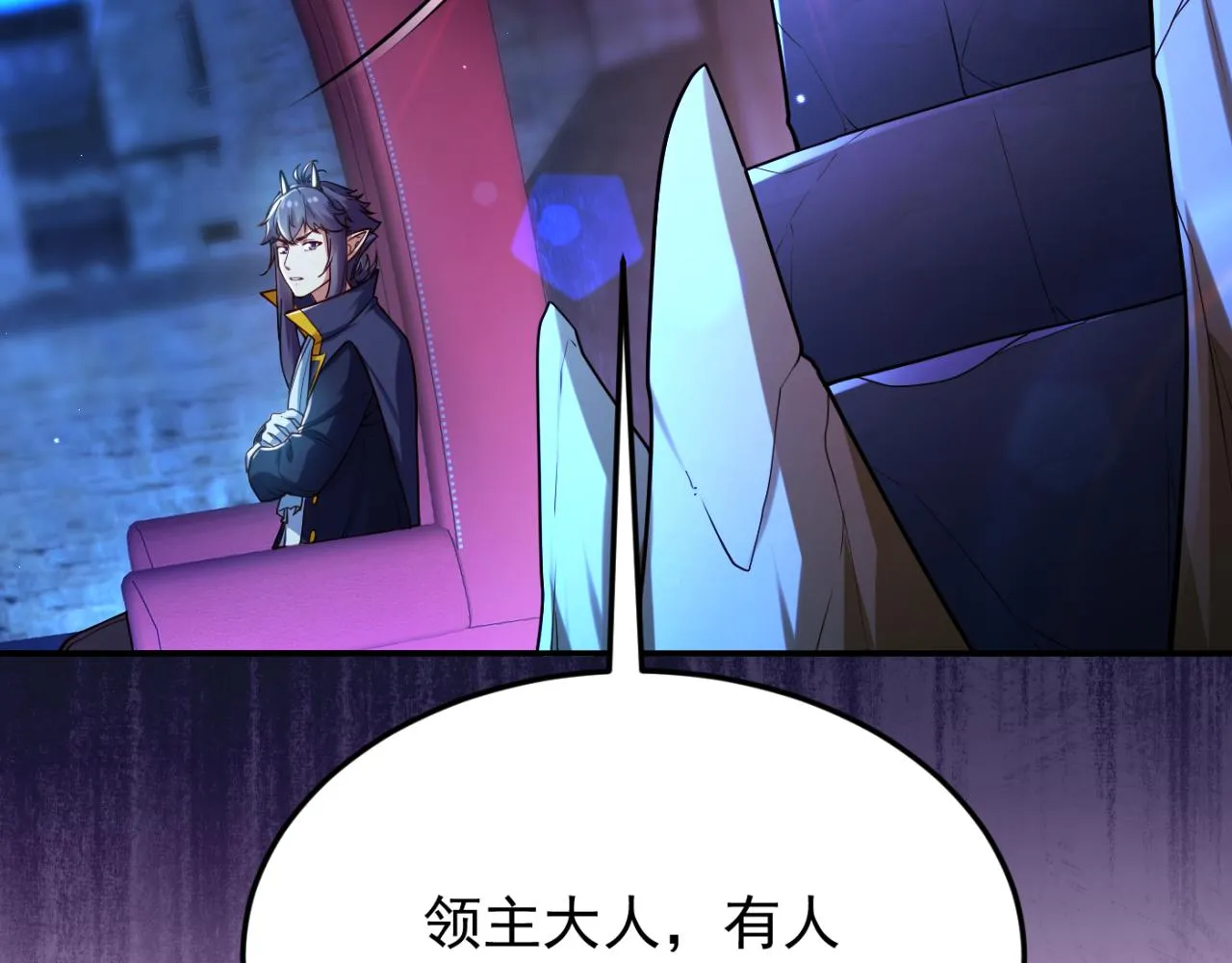 第13话 铁打的辛巴 第120页