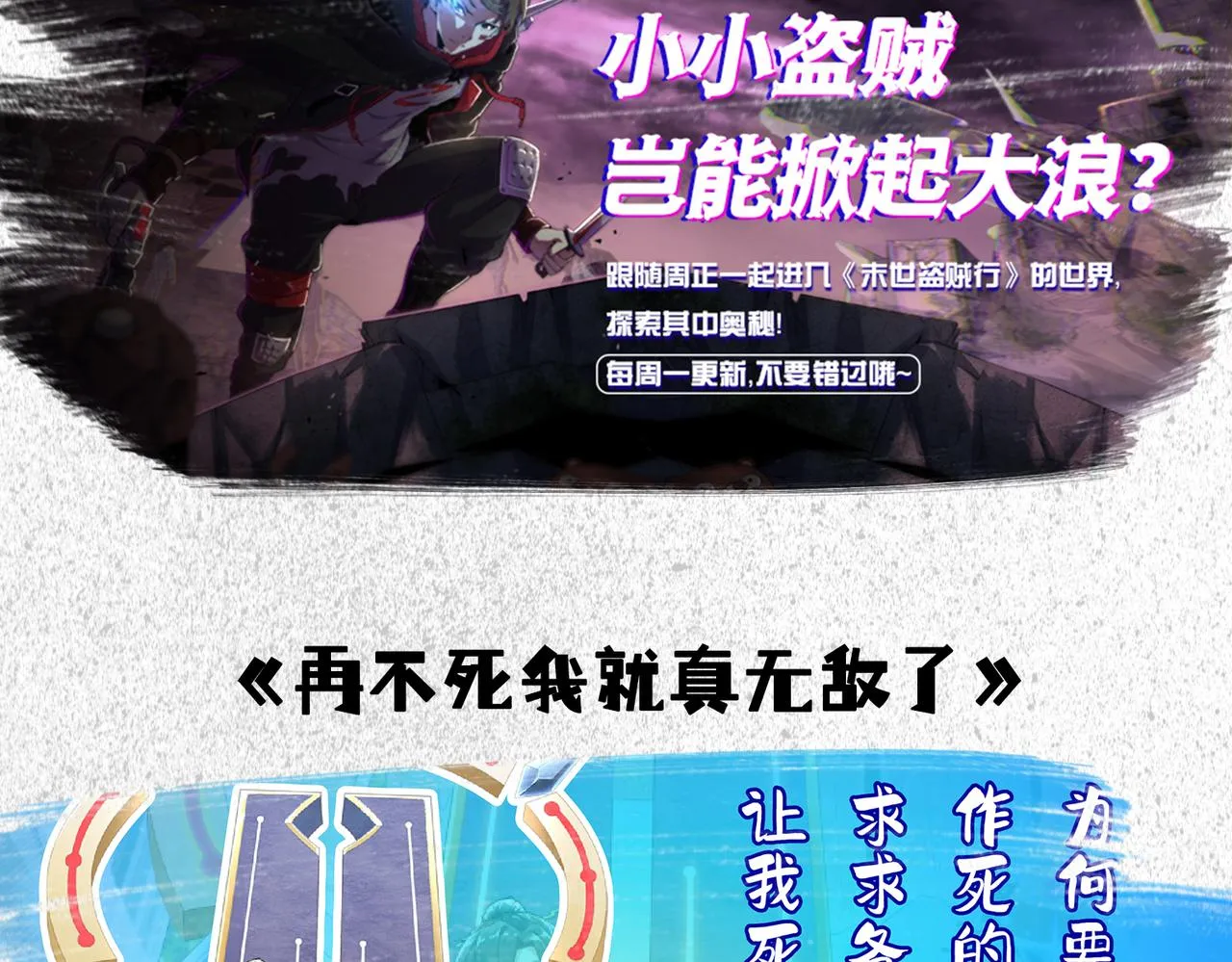 第13话 铁打的辛巴 第125页