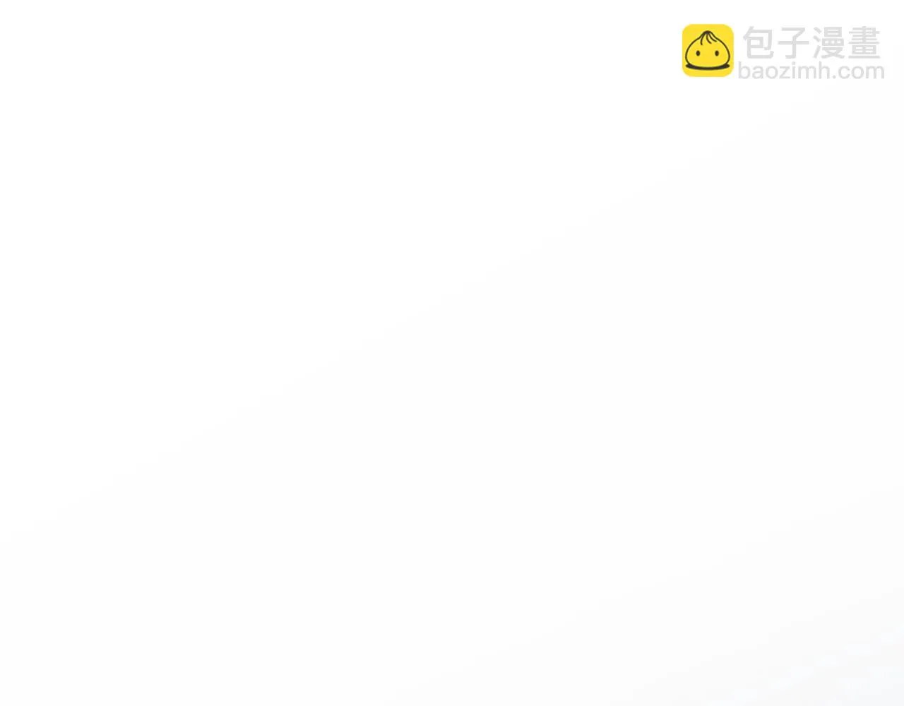 第14话 资源交易 第5页