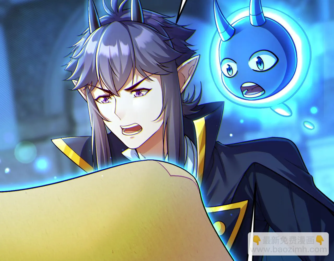 第14话 资源交易 第13页