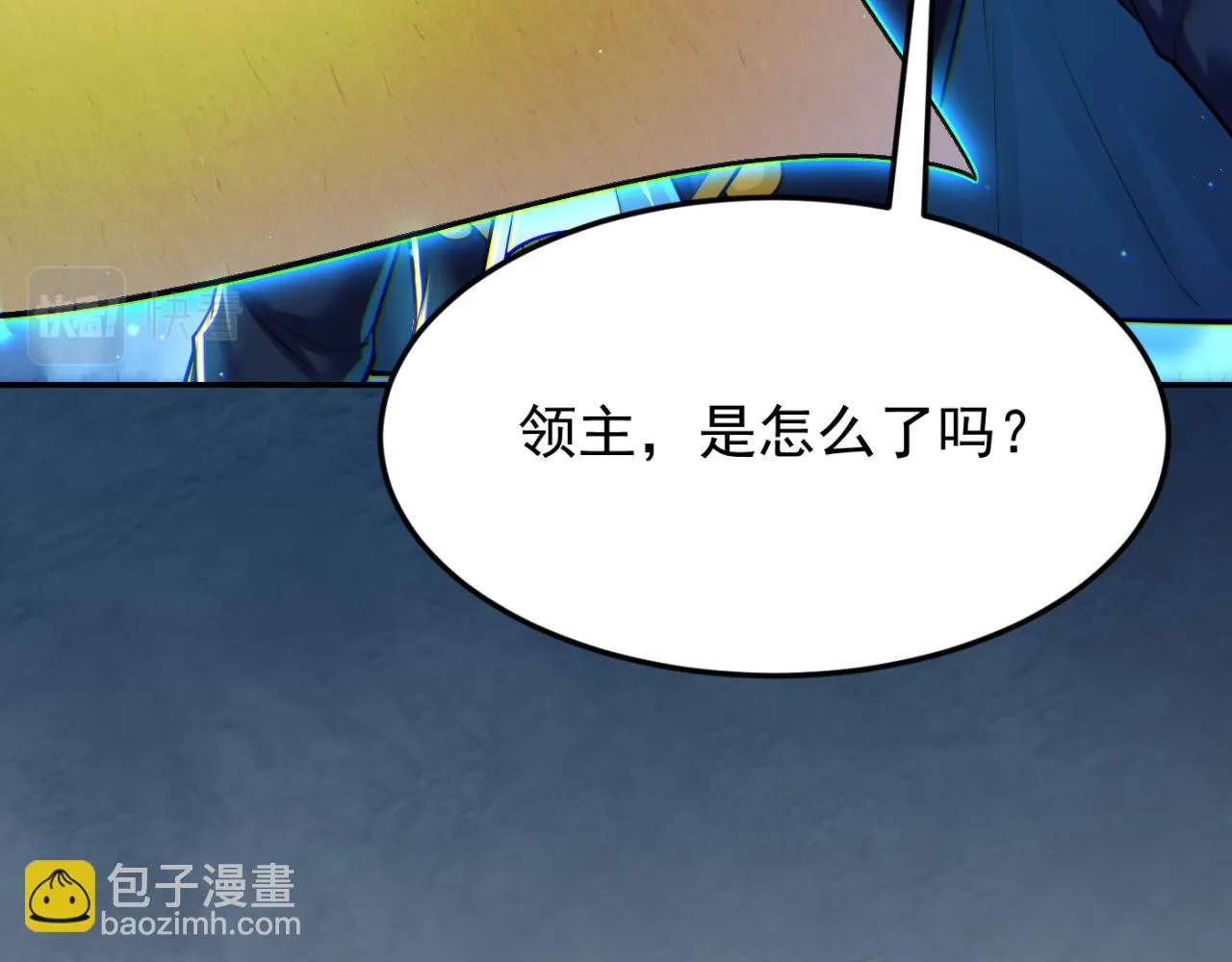 第14话 资源交易 第14页