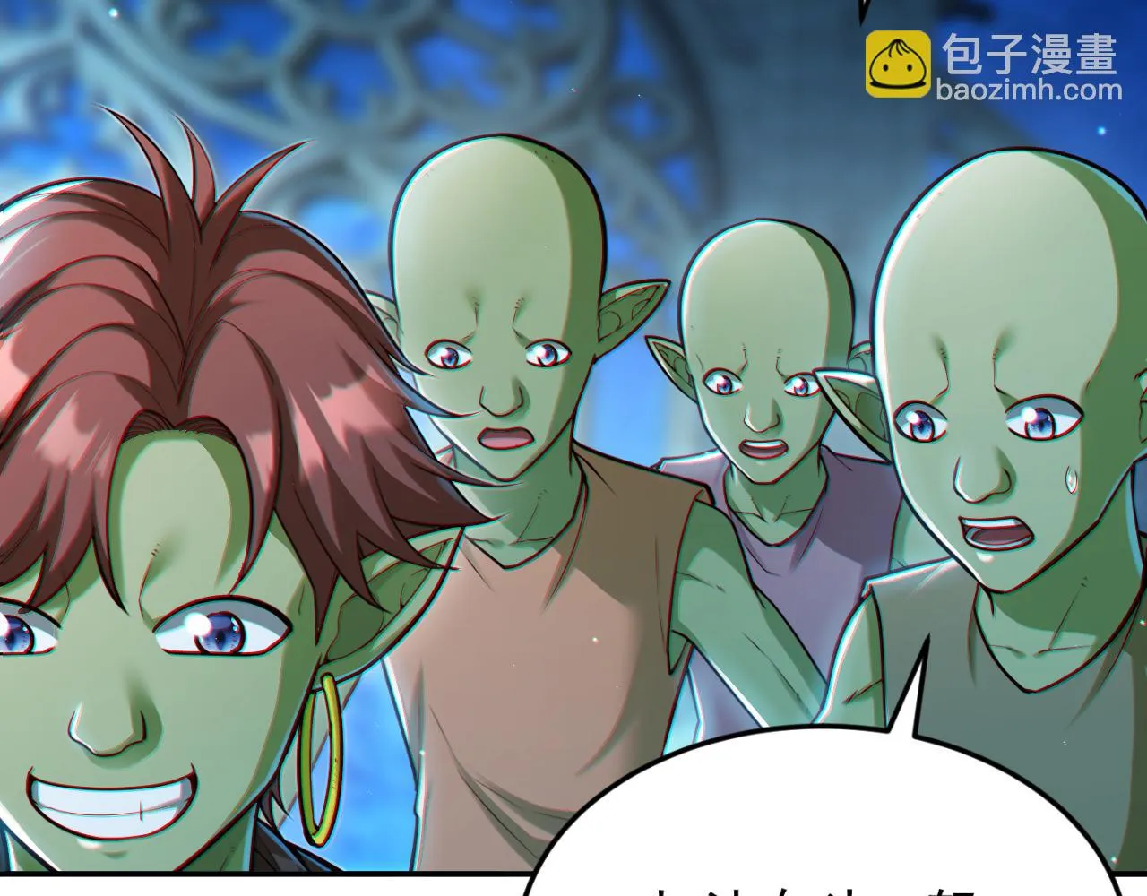 第14话 资源交易 第68页