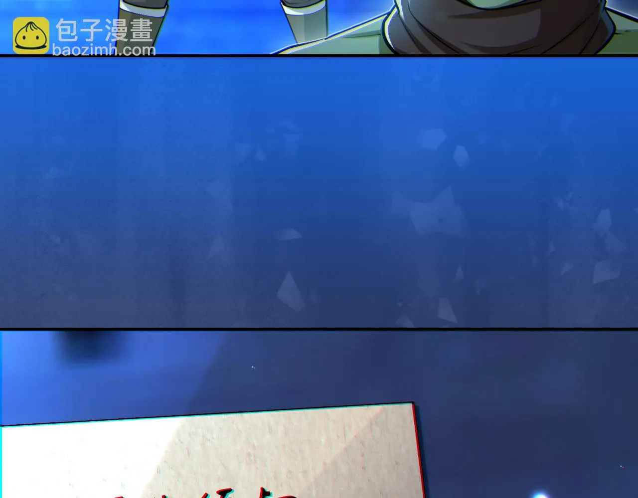 第14话 资源交易 第102页