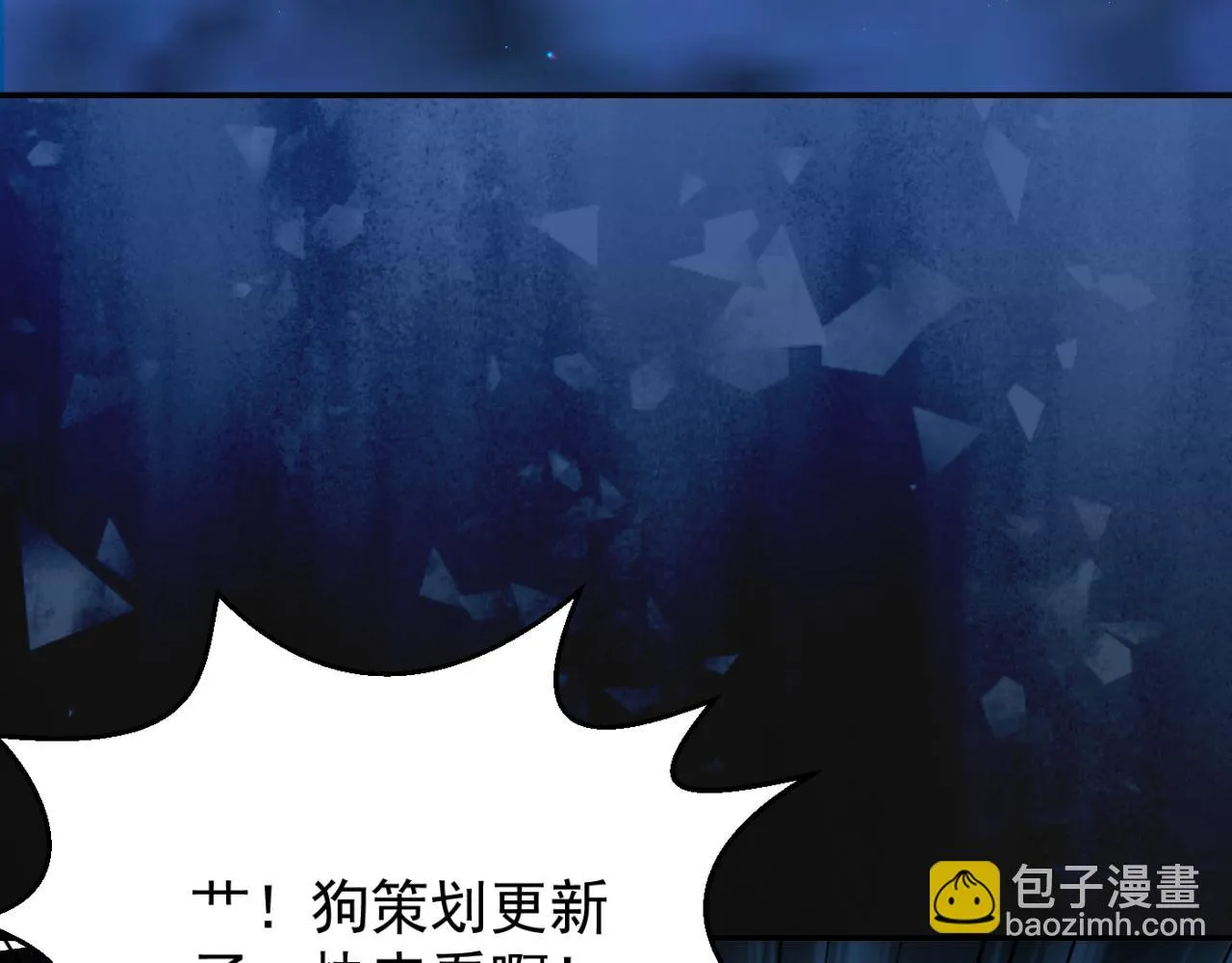 第14话 资源交易 第104页