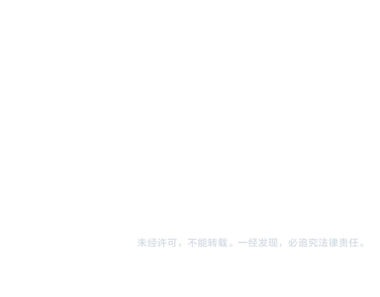 第14话 资源交易 第107页