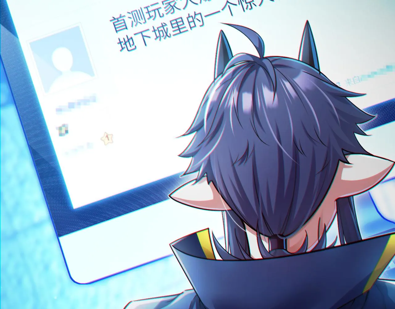 第15话 装备强化 第103页