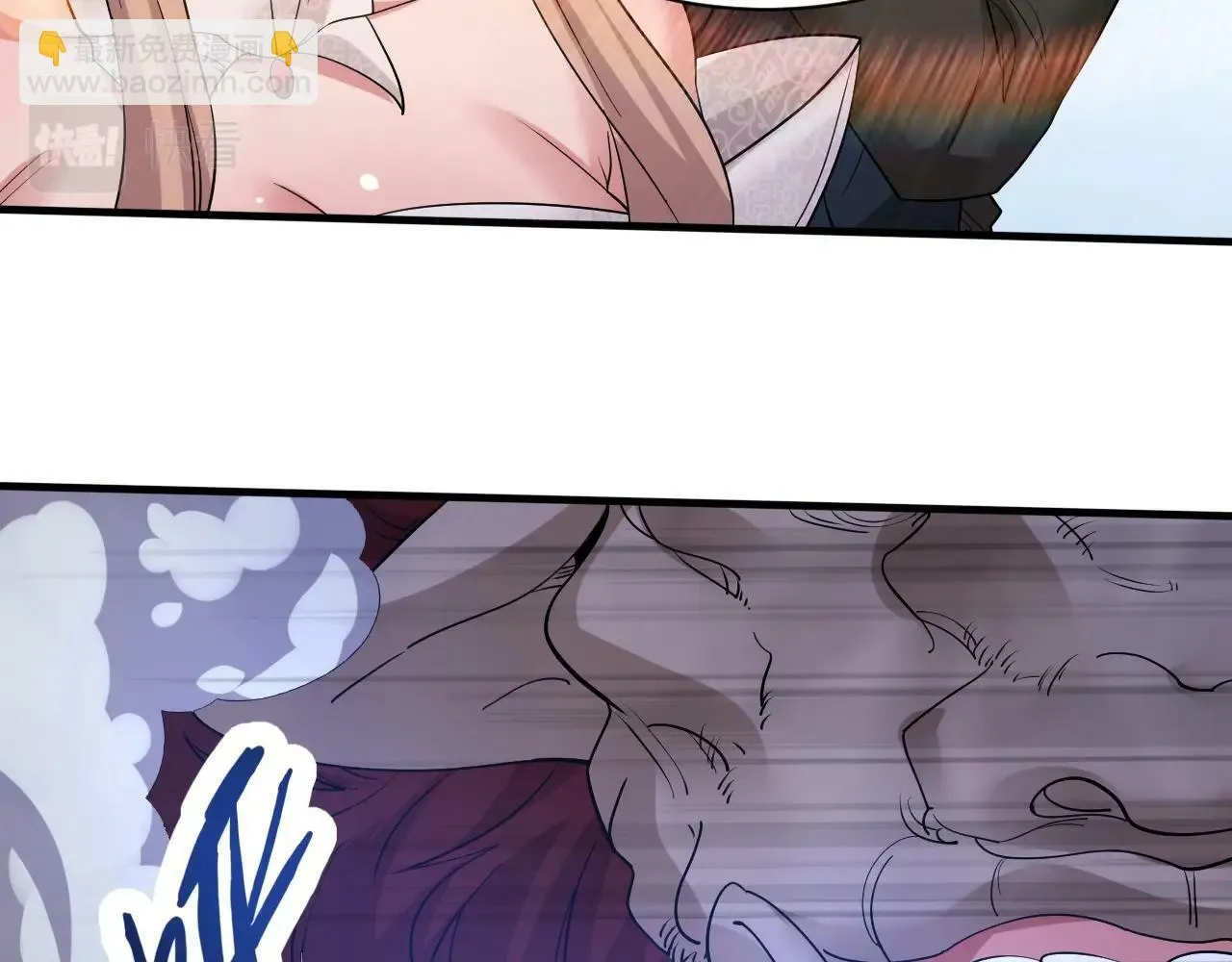 最终话 这两个妹妹有点凶啊！ 第15页