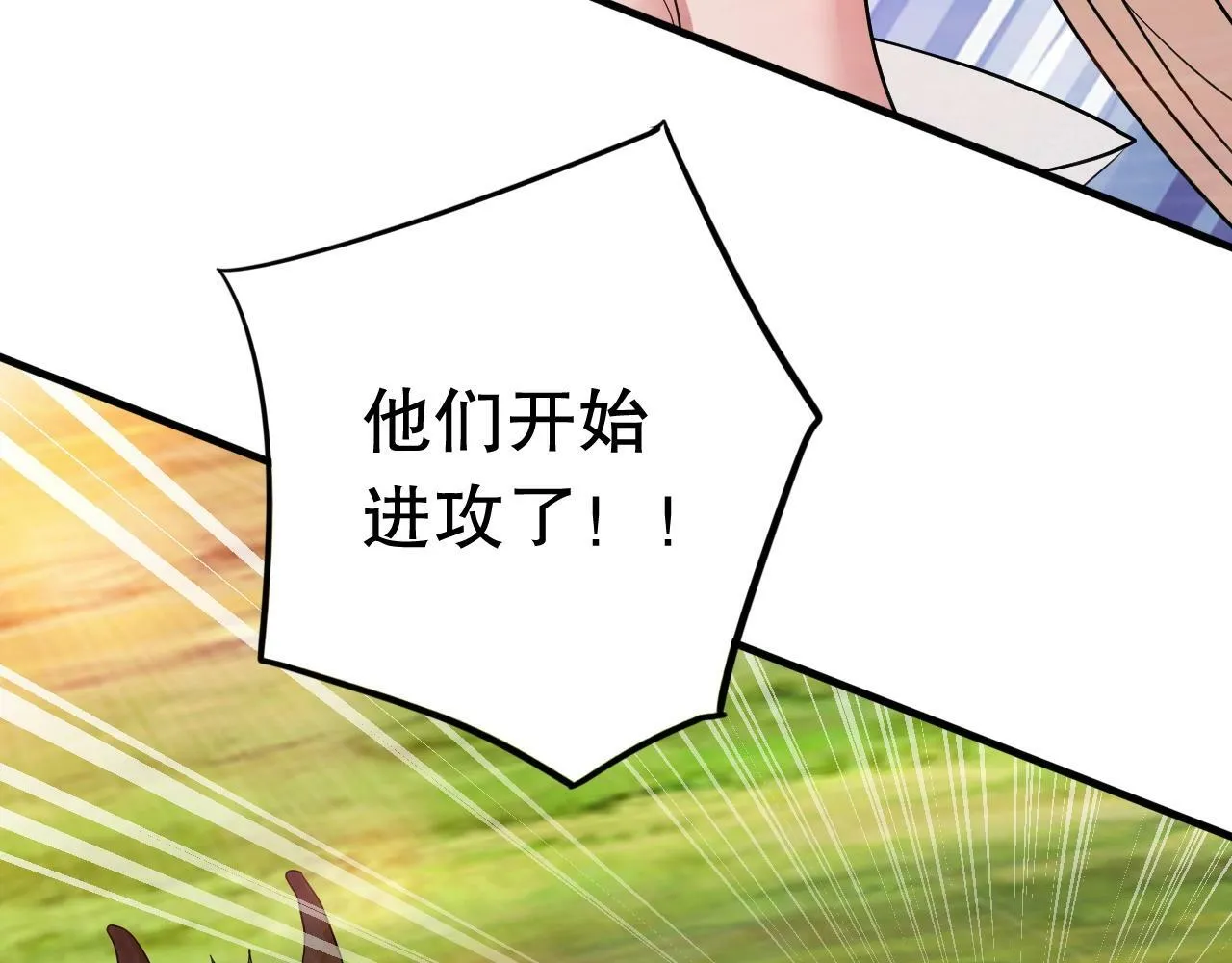 最终话 这两个妹妹有点凶啊！ 第19页
