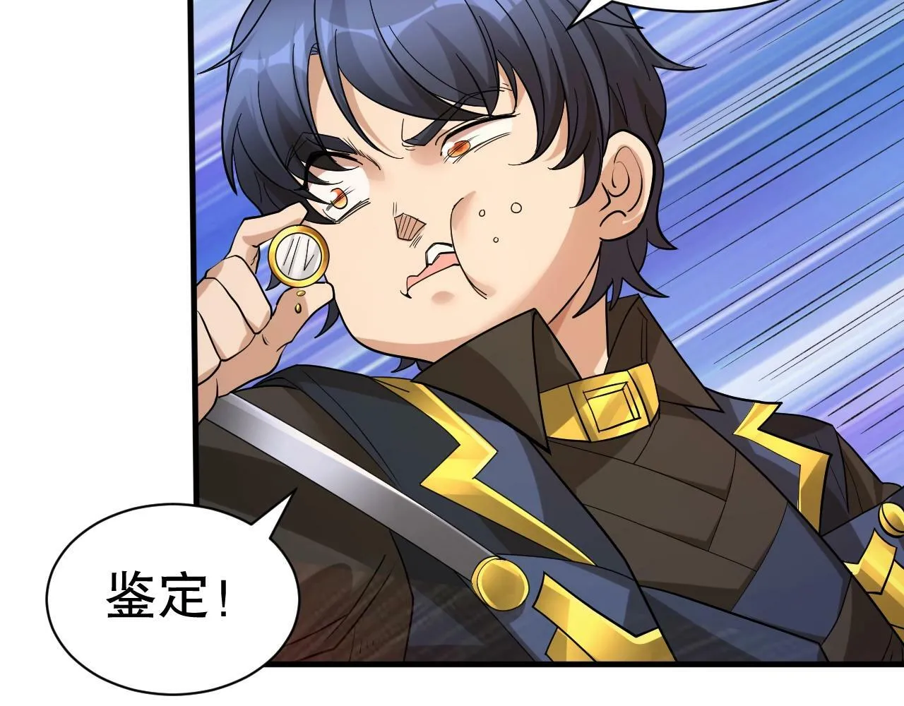 最终话 这两个妹妹有点凶啊！ 第24页