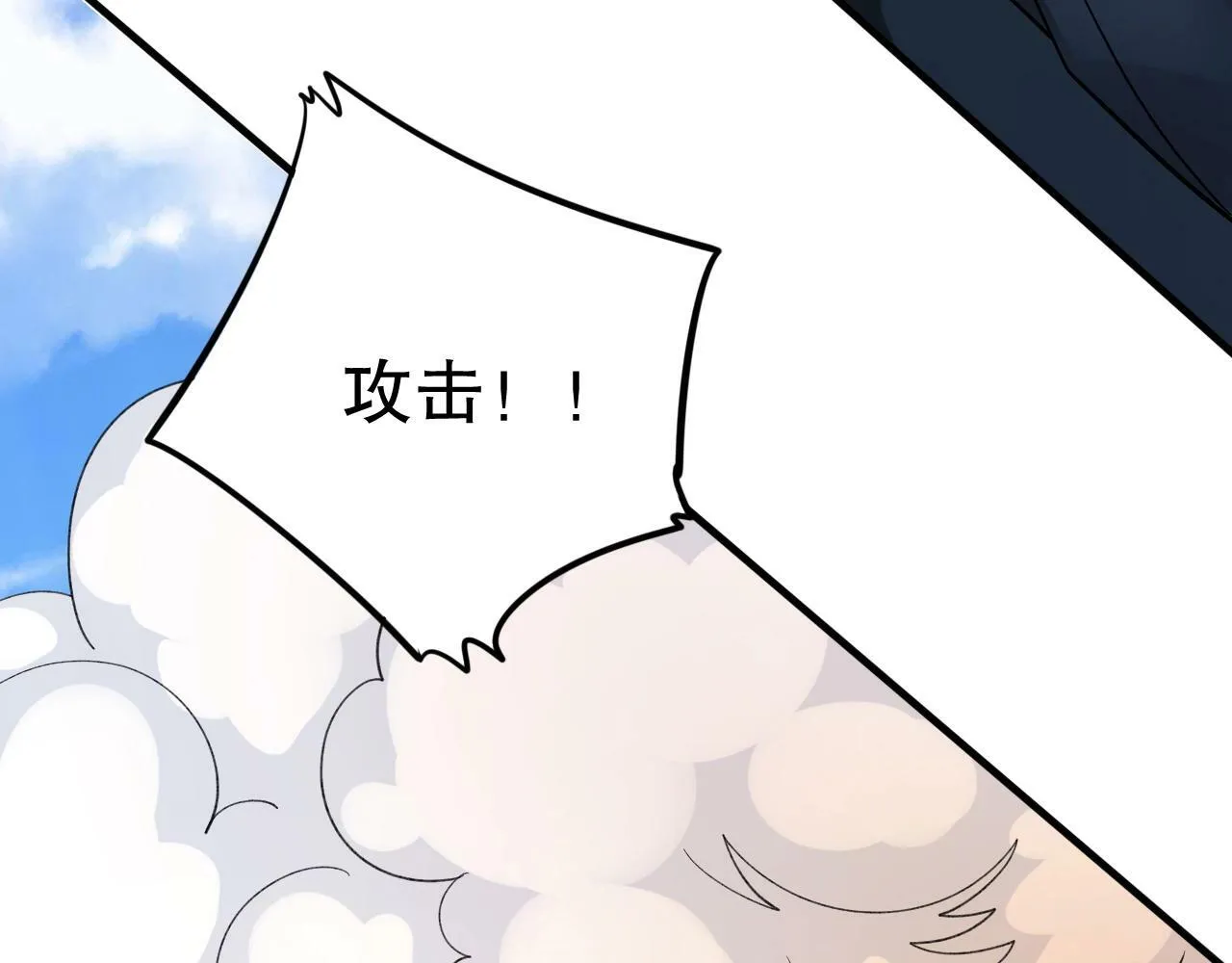 最终话 这两个妹妹有点凶啊！ 第31页