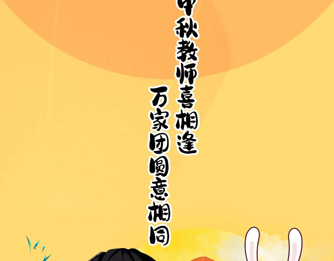 第9话 恩怨 第199页