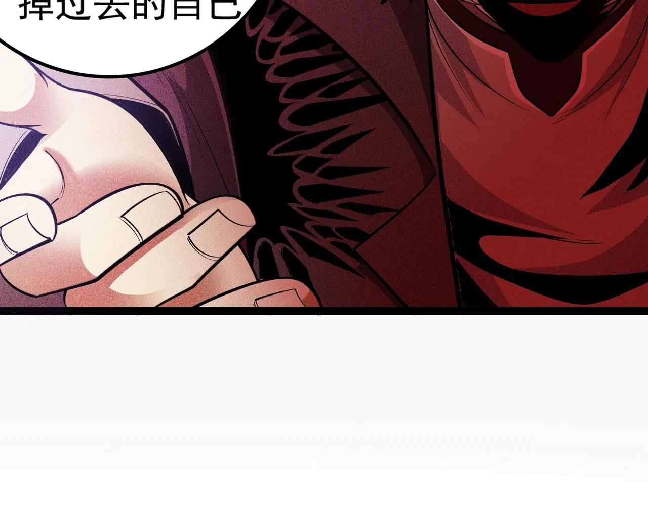第七话 商人的把戏 第36页