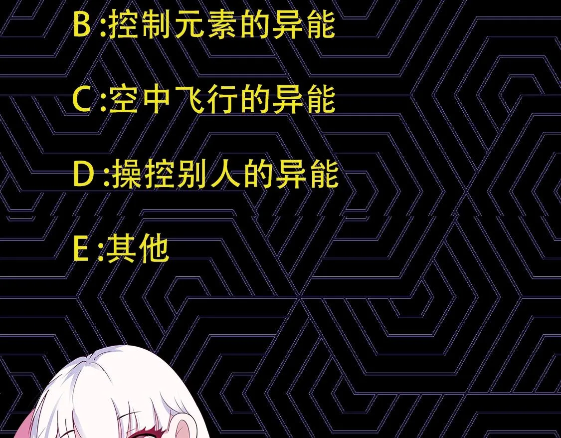 第七话 商人的把戏 第182页